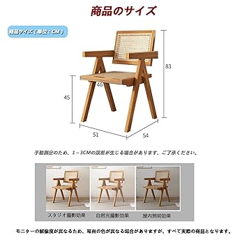 折りたたみ木製椅子 ラタン編み かごめ編みラタンの折りたたみチェア｜通販のベルメゾンネット